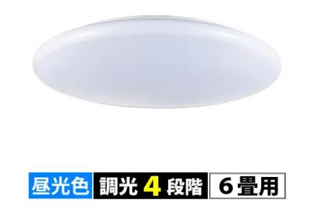 薄型LEDシーリングライト (調光4段階 / 6畳用 / 直径470mm / 29W / 3200 lm / 昼光色)