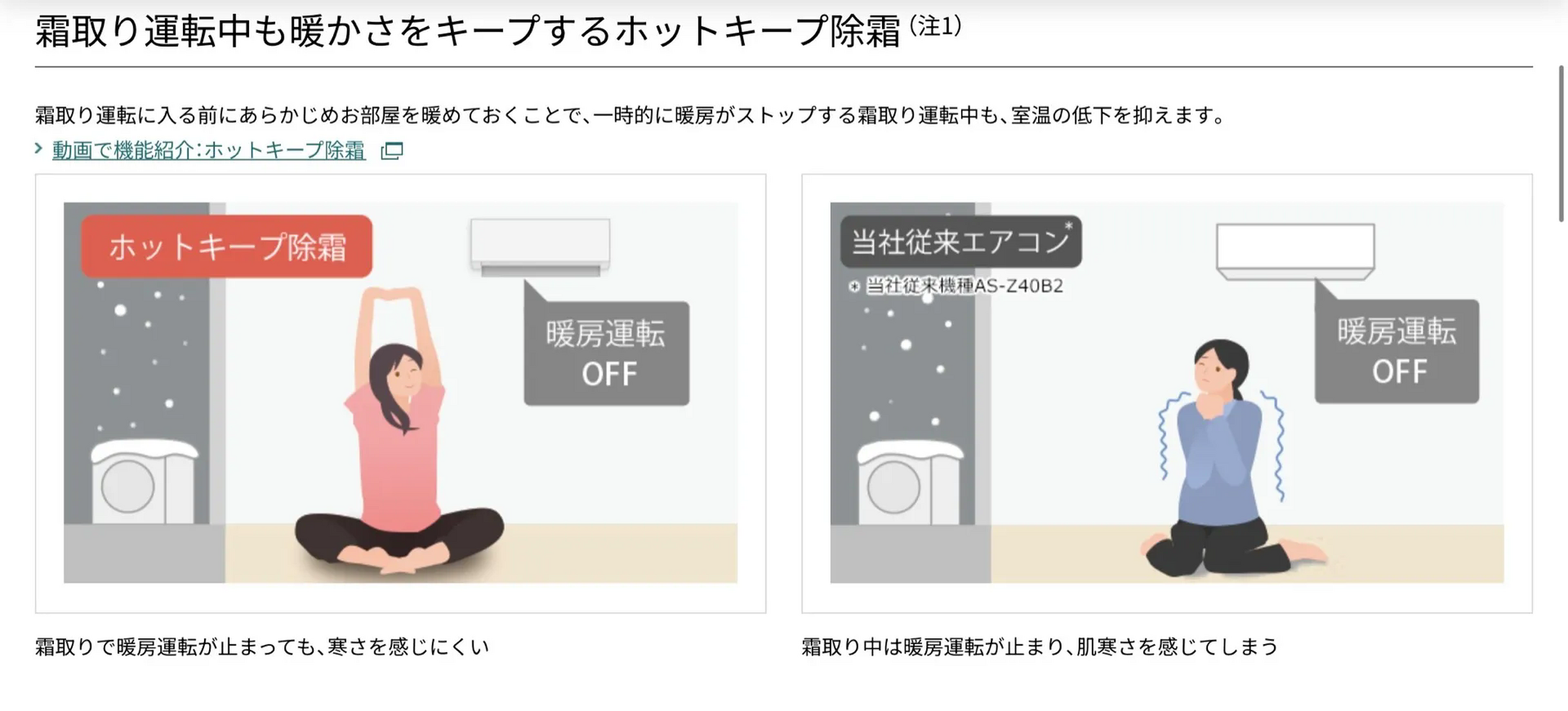 画像2228