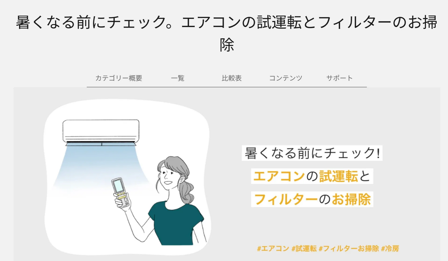 画像2262