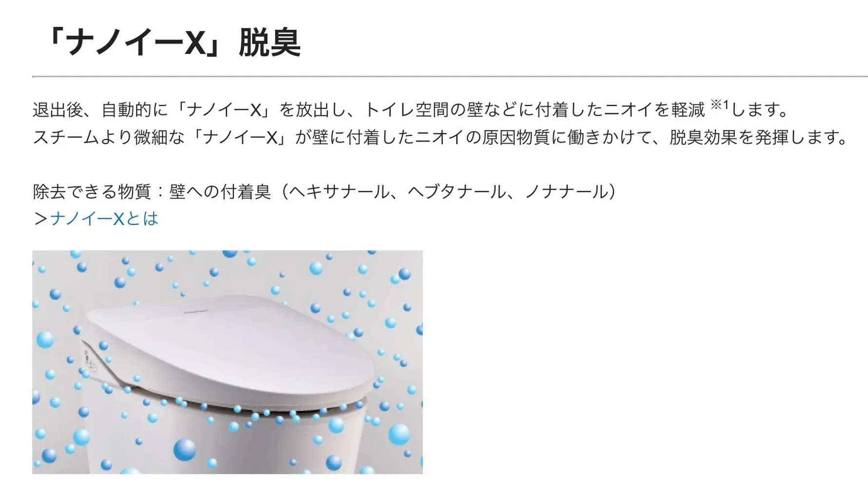 画像2290