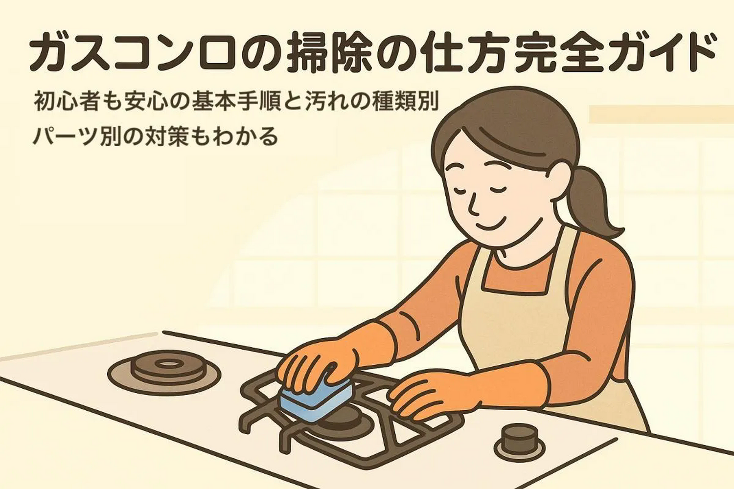画像2424