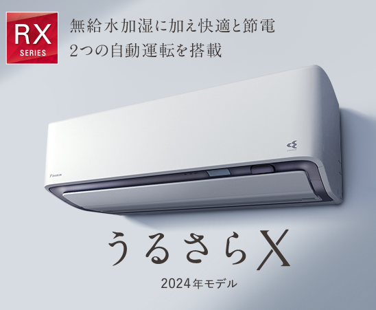 富士通2024年　設置性を追求したコンパクトモデル-Cシリーズ