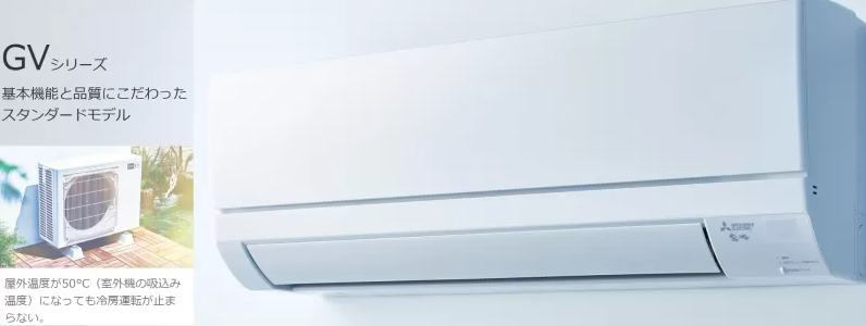 富士通2024年　設置性を追求したコンパクトモデル-Cシリーズ