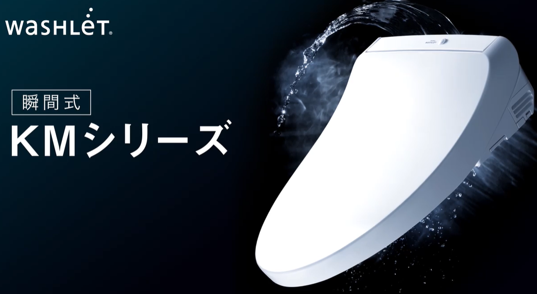 KMシリーズ