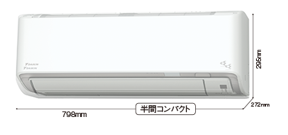 ダイキンCX6.3・7.1kW