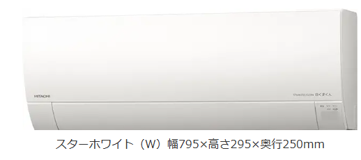 日立MJシリーズ