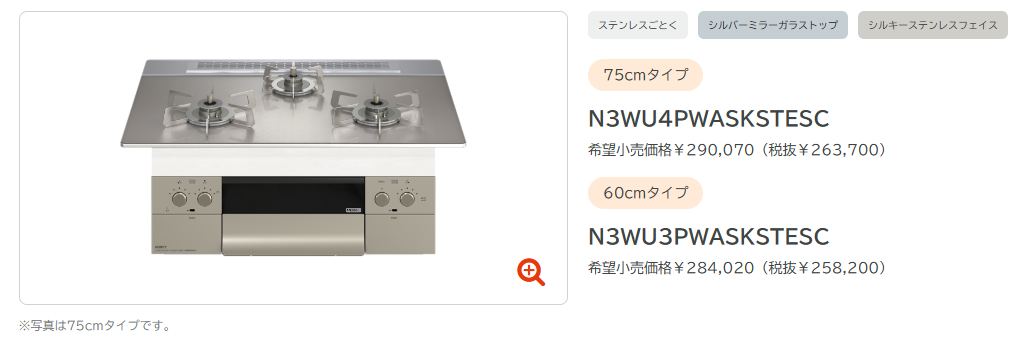 オルシェシリーズ1
