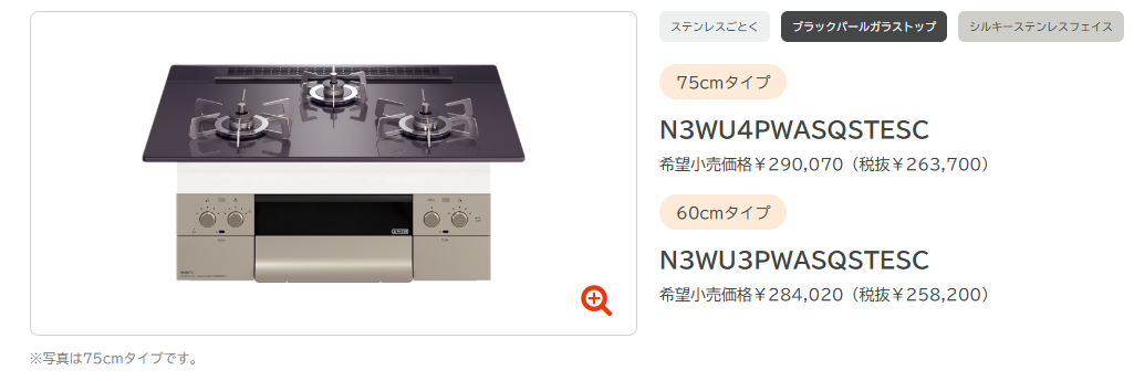 オルシェシリーズ2