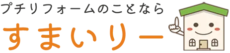 すまいりー