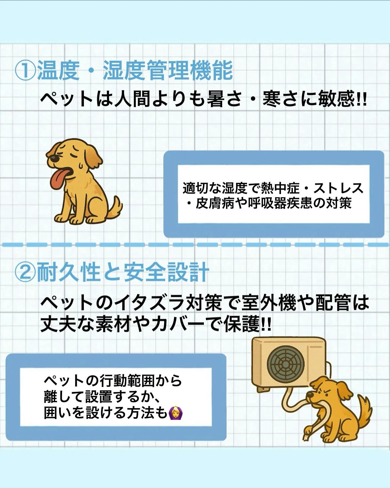 【🐾ペットと暮らす皆さん必見🐾】