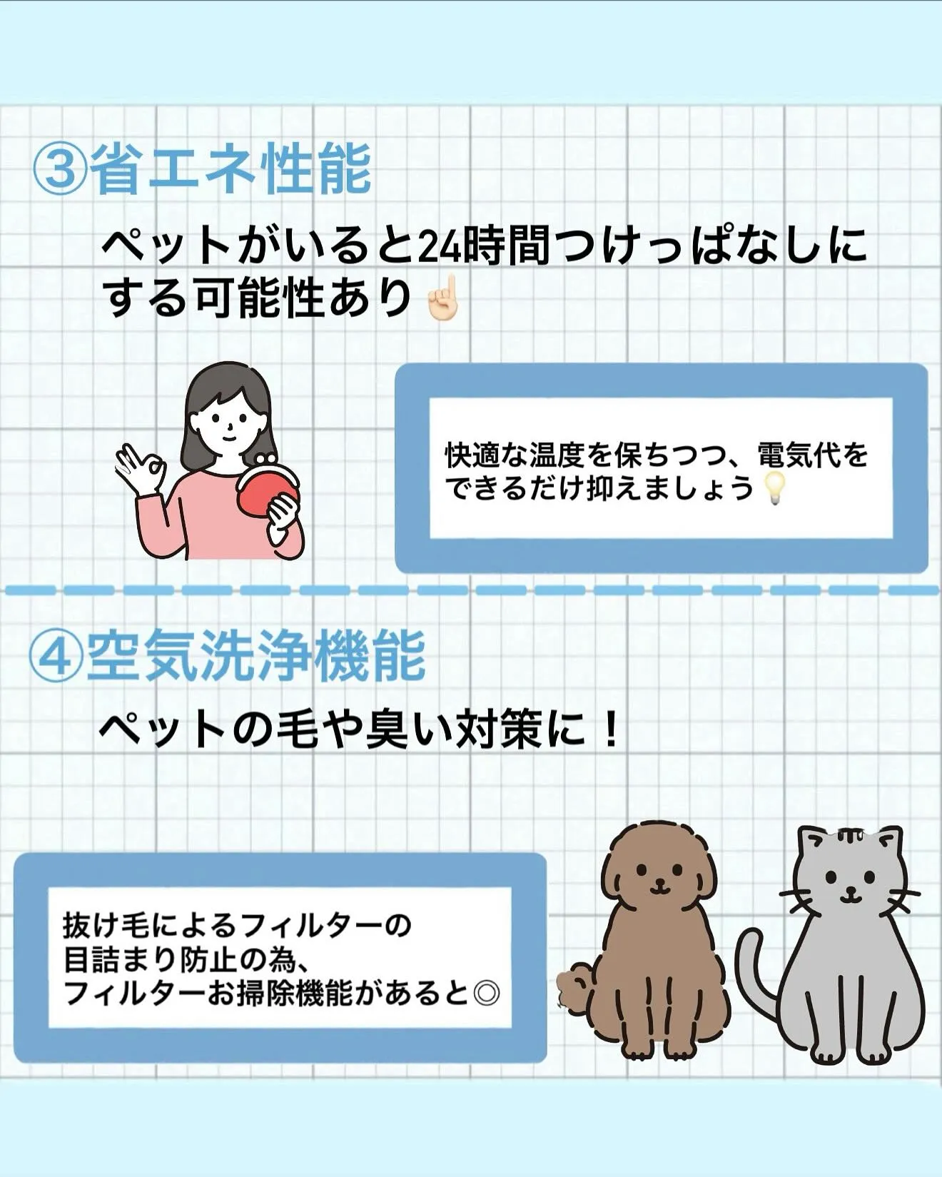 【🐾ペットと暮らす皆さん必見🐾】