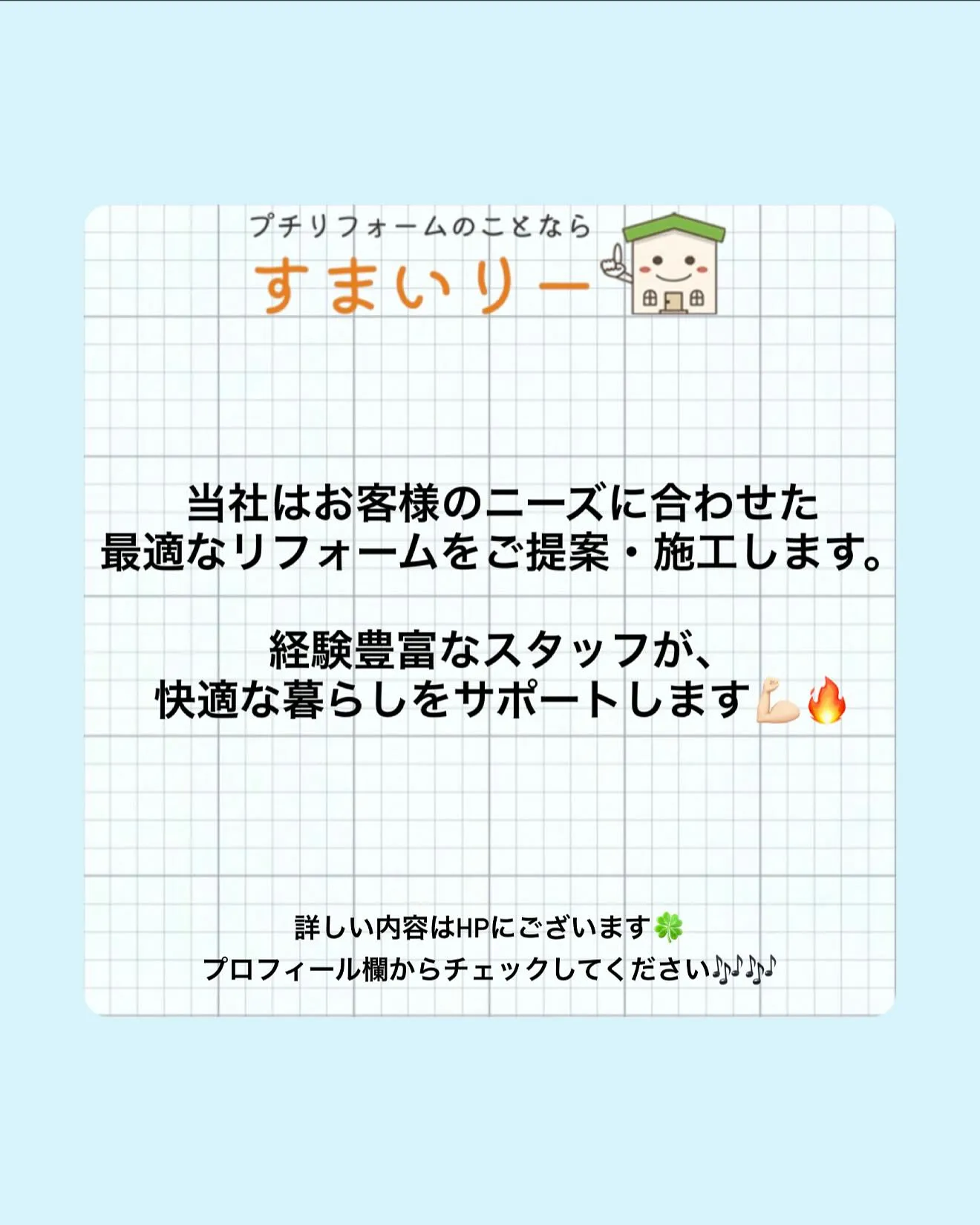 【🐾ペットと暮らす皆さん必見🐾】