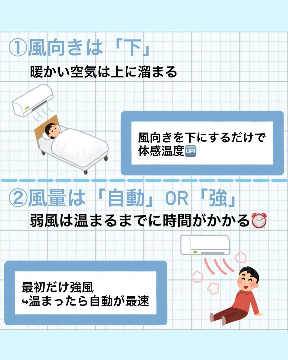【☁️寒がりさんに知ってほしい☁️】