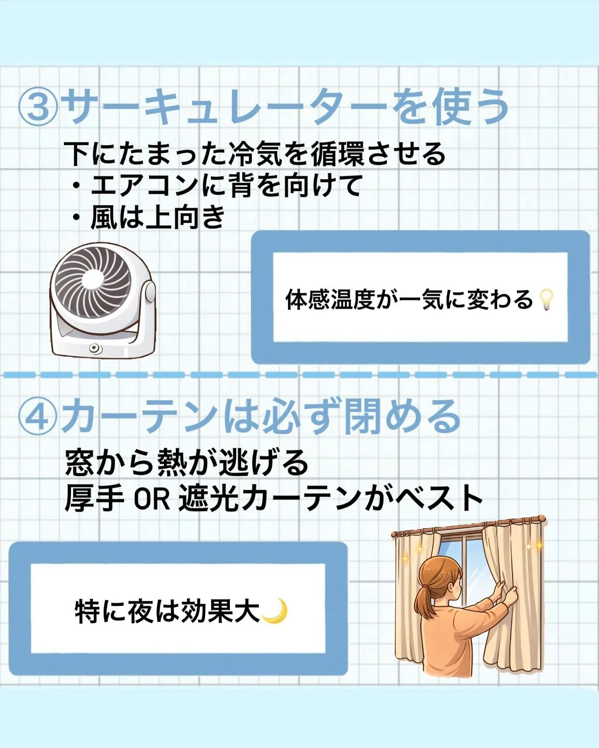 【☁️寒がりさんに知ってほしい☁️】