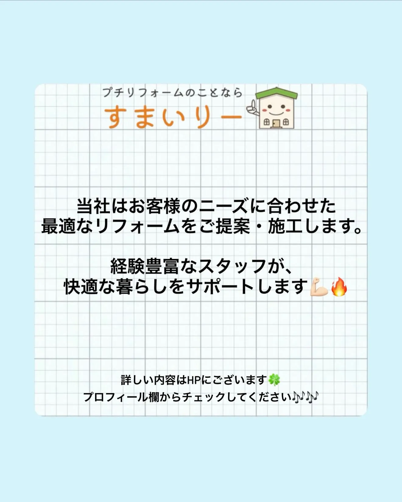 【☁️寒がりさんに知ってほしい☁️】